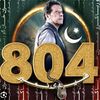 imrankhan8040311