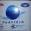 tamu_aki