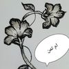 ummohamed57345