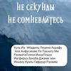 bauirjankizi_2491