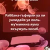 alhamdulillah_0846