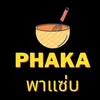 Puangpaka Polyiam
