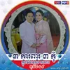 buntheang616