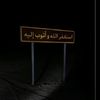 retal_yousef5