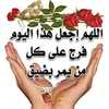 imanealami701