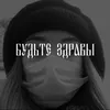 edqdevil