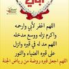 fahmasheikhahmed