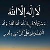 هبة
