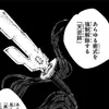hiromoto_29