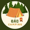 daocamping18102003