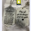 resin_najran