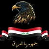 شـمـوخ عـسـكـري 🦅✌