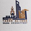 TAREK AL-ISSA👷‍♂️🏠