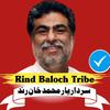 Rind Baloch tribe official