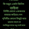 rakibhossain9985