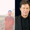 imrankhan786lover