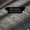 sidramalik6157