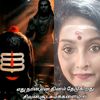 பிரபஞ்ச நேசகி