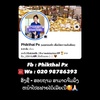 phikthai_456