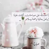 raadayad2