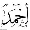ahmad113111