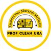 prof_clean_uka