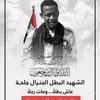mohammedkookomohammed