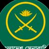 💖তুমি আমার শেষ ঠিকানা 💖