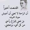 nihadnihed_123