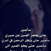 noor_al3uon