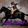 mukerem_nassir