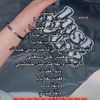 aseel_mohmed6