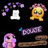 doujedouje1