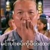 sawnoiponemyint