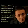 odenochka_love2022