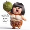 konmunggon