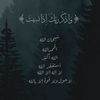 salah.asada