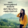 shinekhinzaw