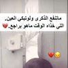 سبحان الله العظيم