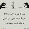 ghadarefat5