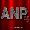 ANP 🚩