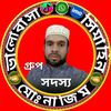 md.nazim2021