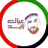 علي بن كرم *بوفيصل*