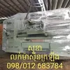 sokhakeo012683784