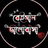 skshakib8830