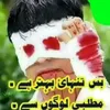 rafiullah990499