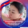 chantha087539249