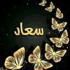 souadsoso439