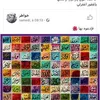 khadijabourkia67