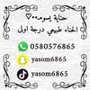 yasom6865